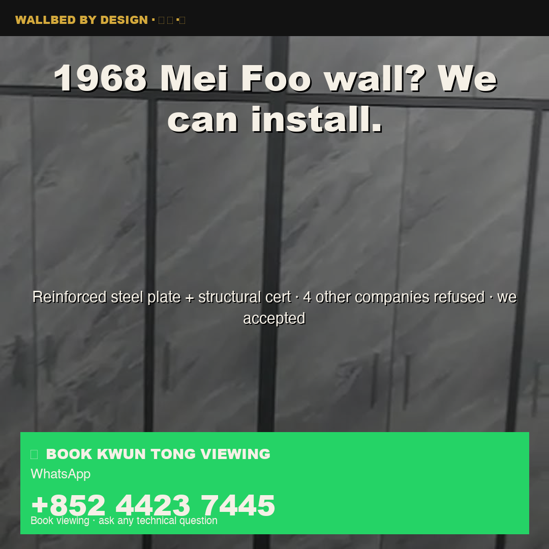 1968 Mei Foo install