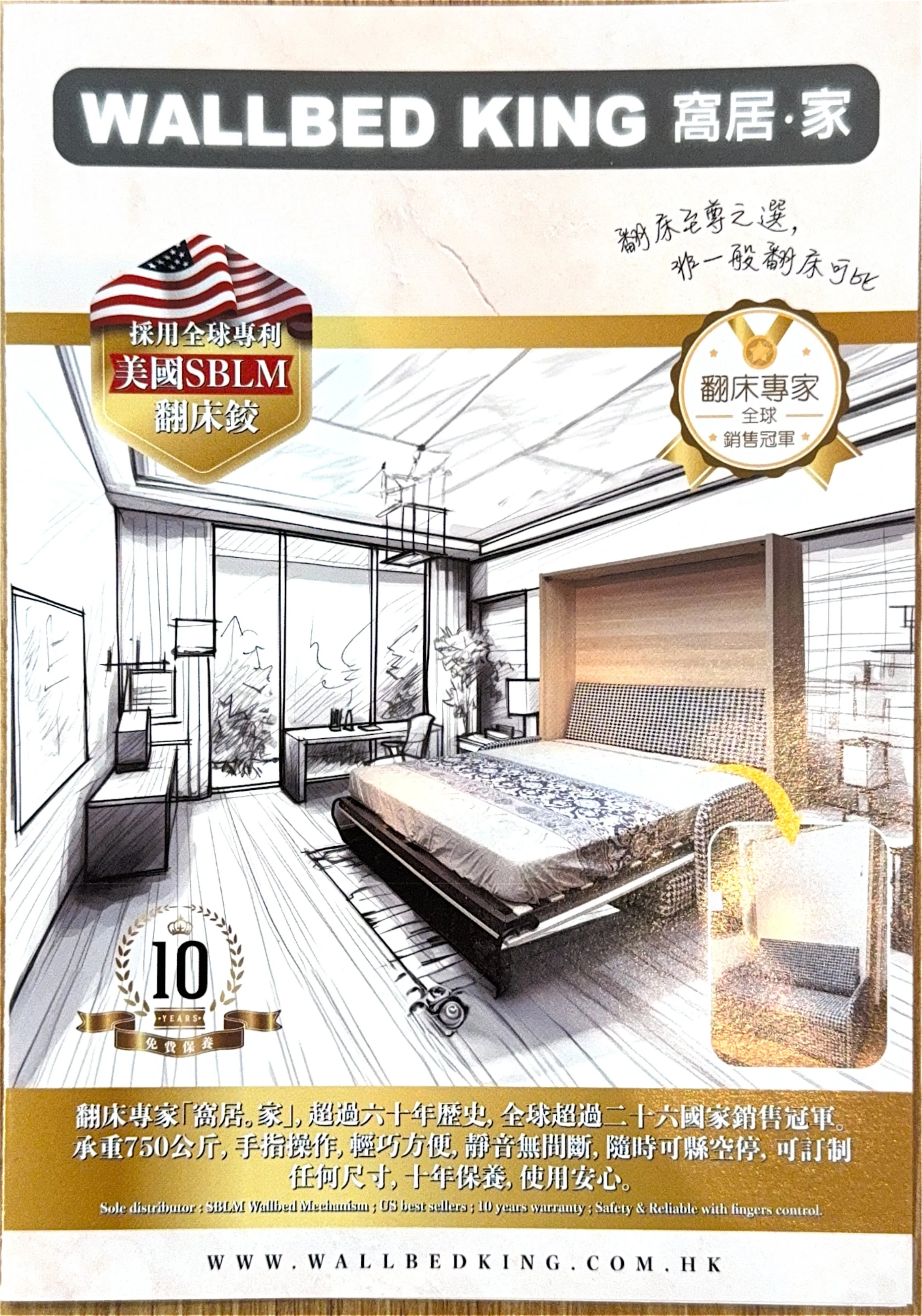 Wallbed by Design full renovation and design showcase