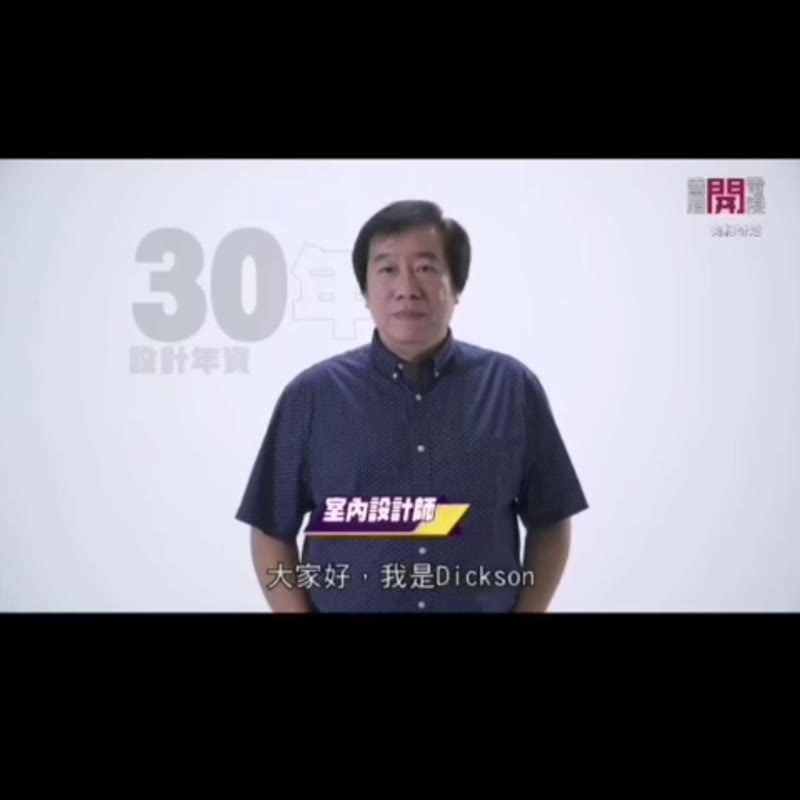 Kowloon Tong aging-in-place senior