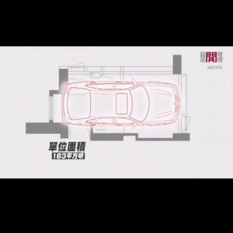 163 sqft HK flat compared to a car parking space — from 香港開講 TV feature